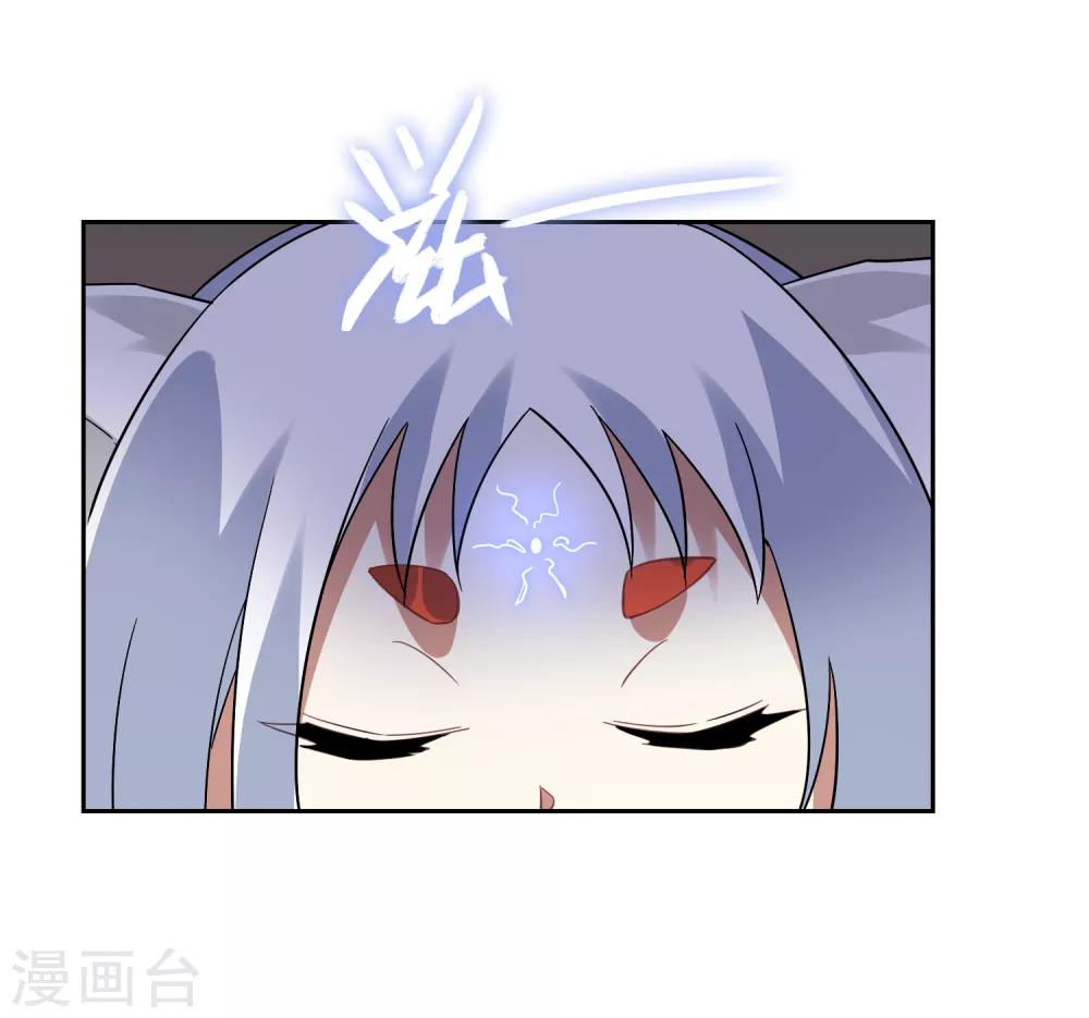 第130话 幻境交易-第140话