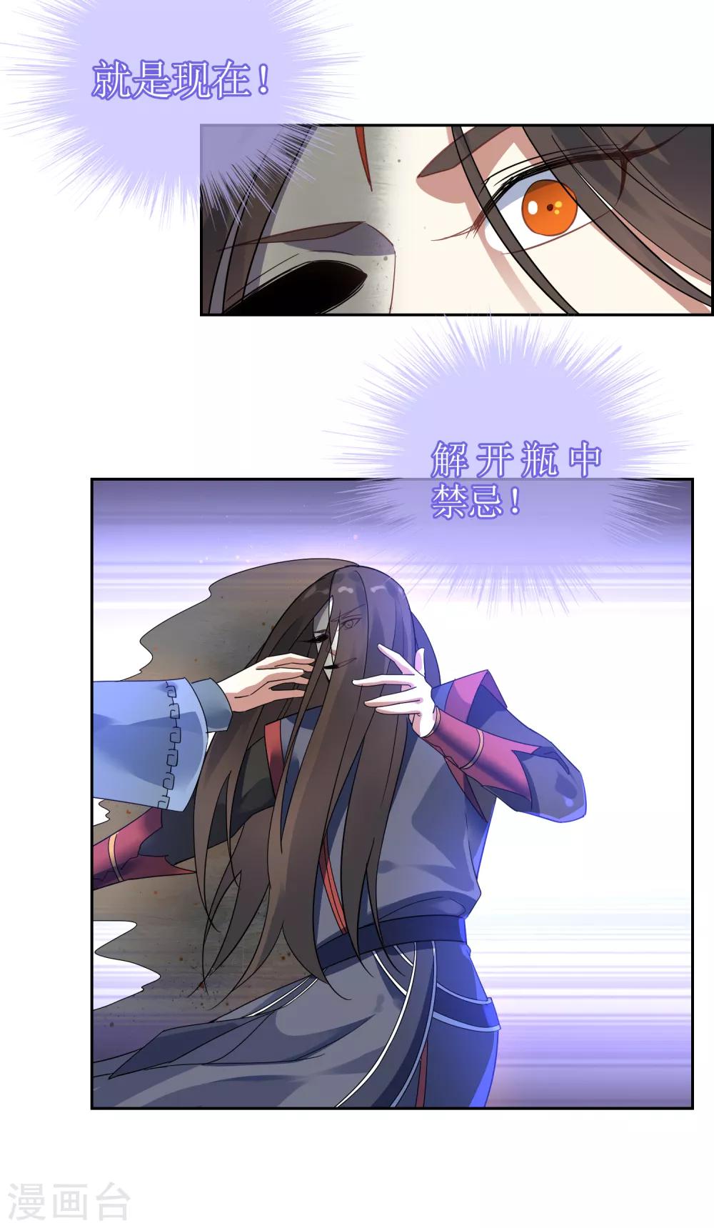 第132话 威胁-第142话