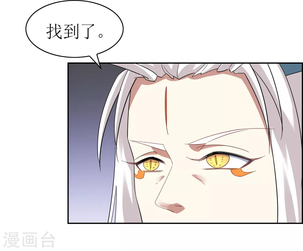 第132话 威胁-第142话