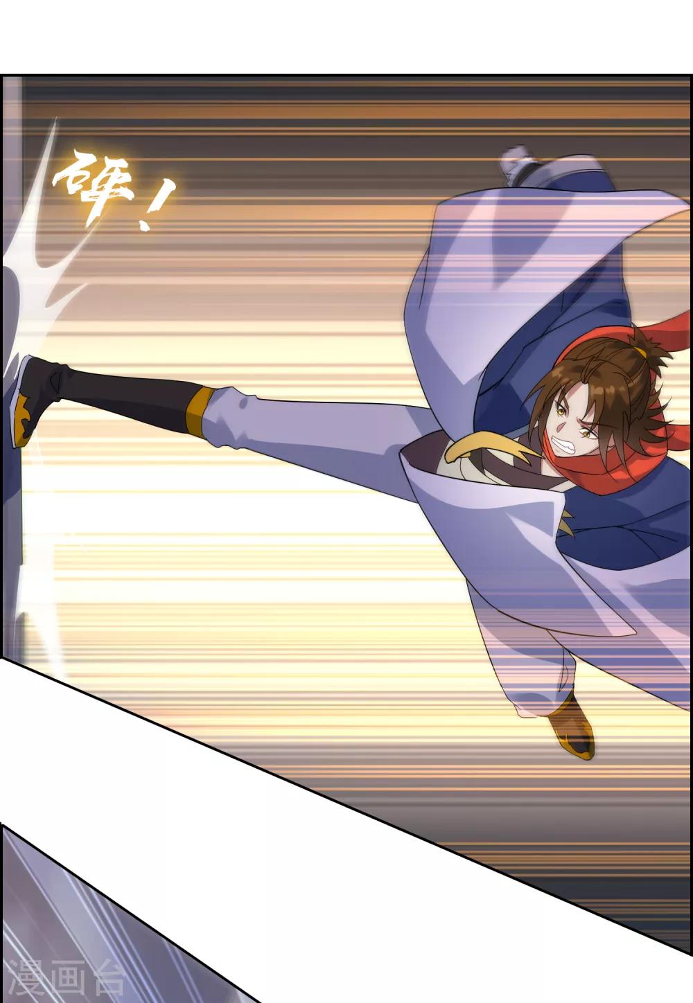 第133话 追踪王道之-第144话