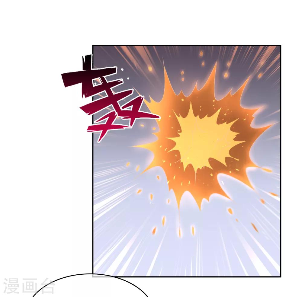 第133话 追踪王道之-第144话