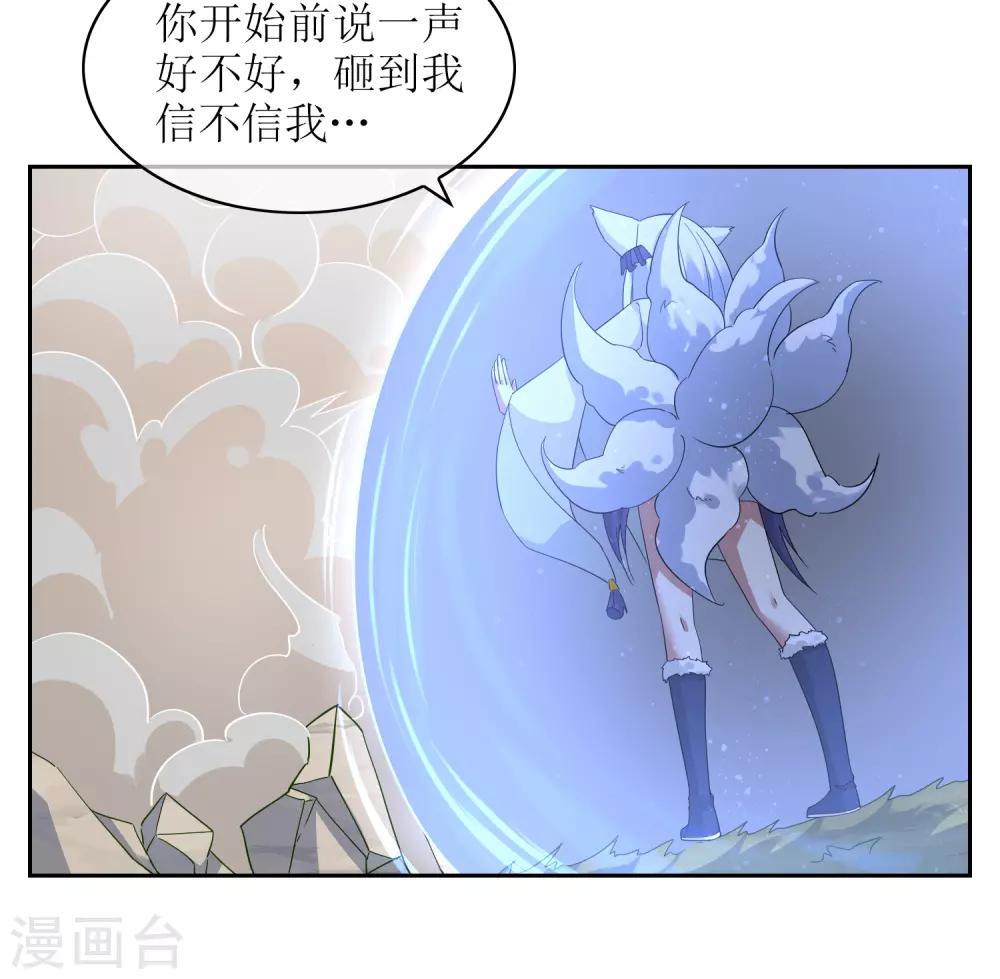 第133话 追踪王道之-第144话