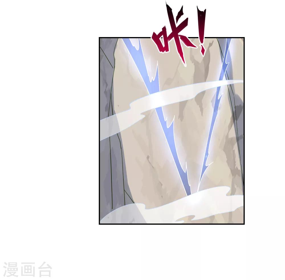 第133话 追踪王道之-第144话