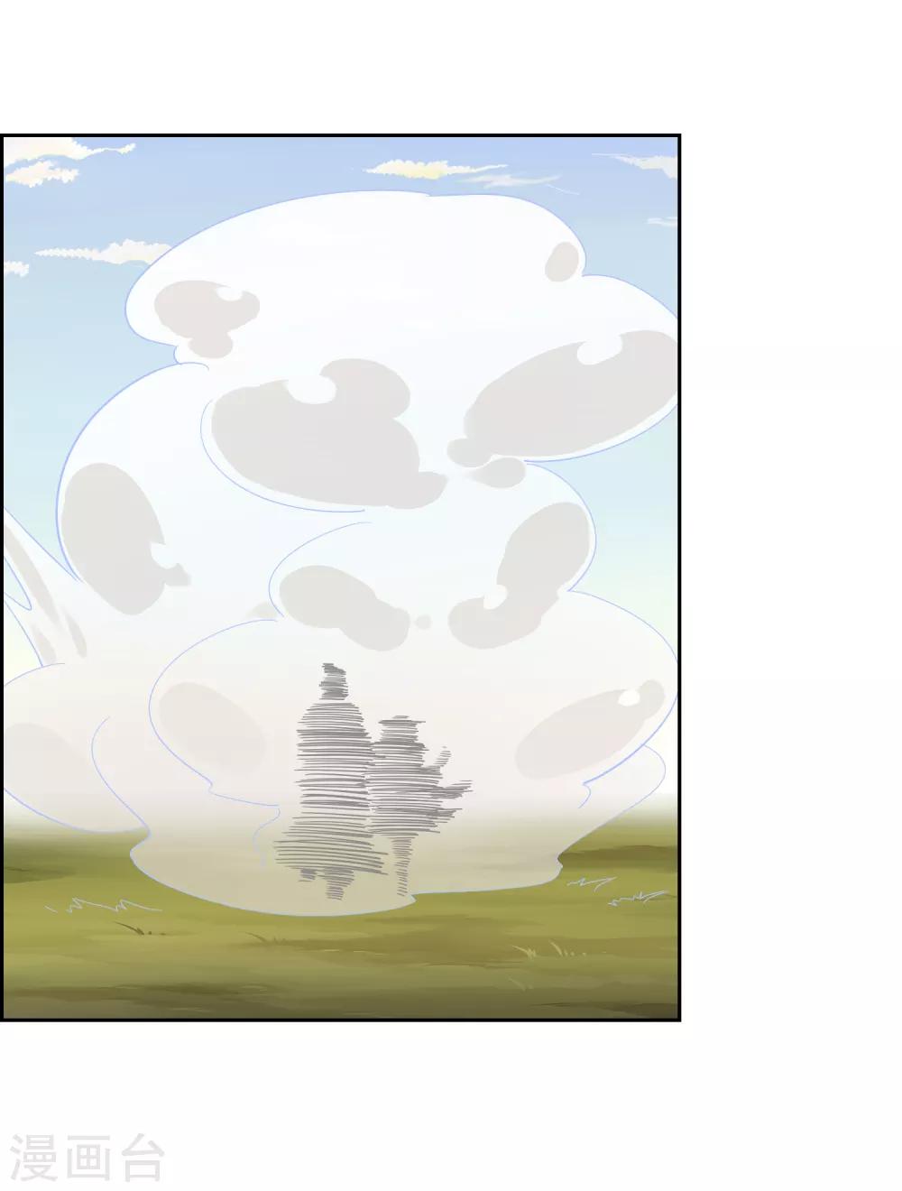 第133话 追踪王道之-第144话