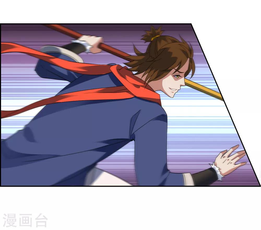 第133话 追踪王道之-第144话
