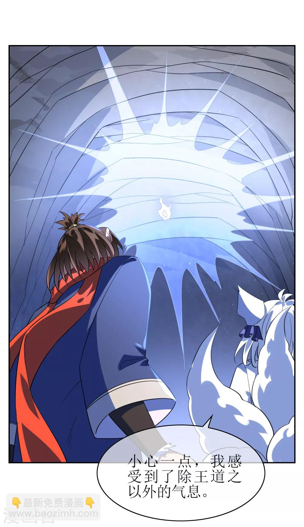 第136话 被困深洞-第148话