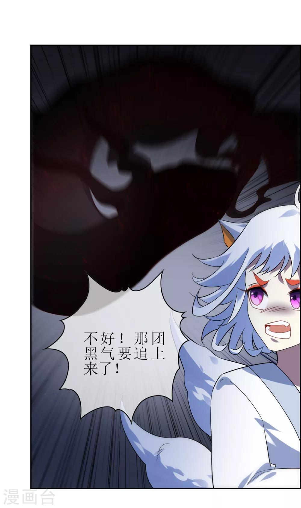 第136话 被困深洞-第148话