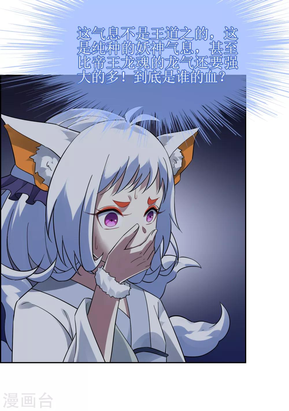 第136话 被困深洞-第148话