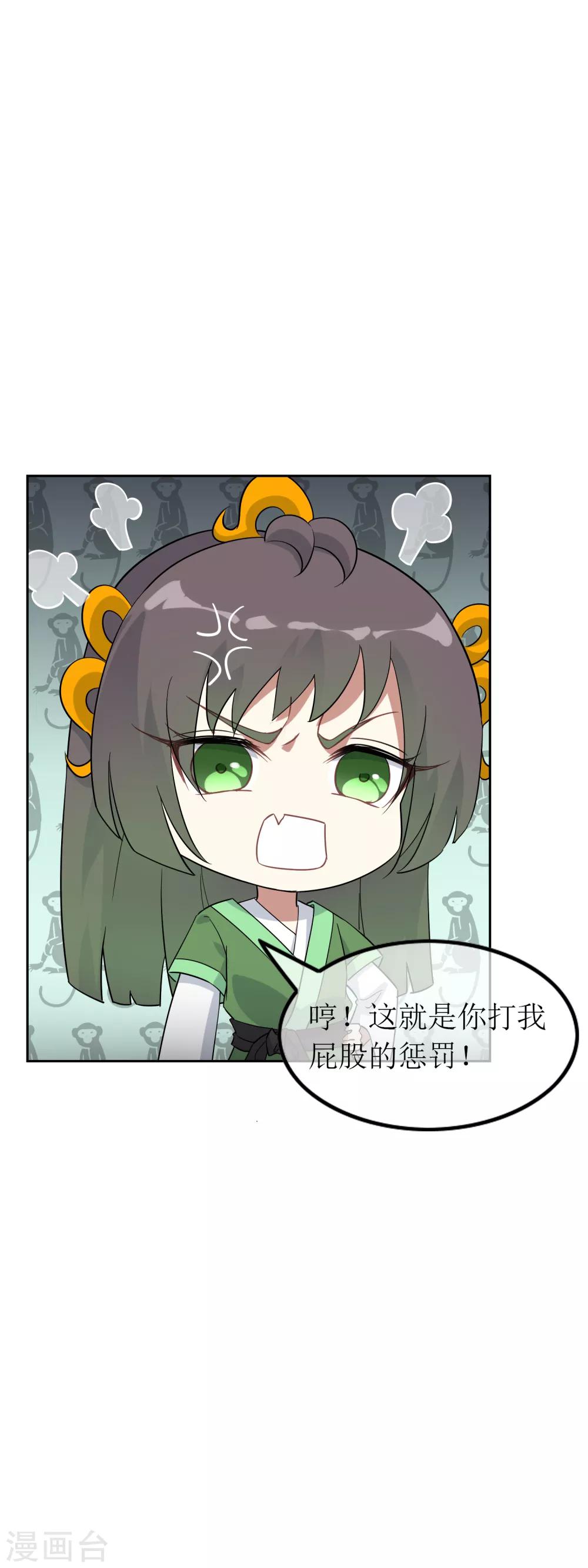 第136话 被困深洞-第148话