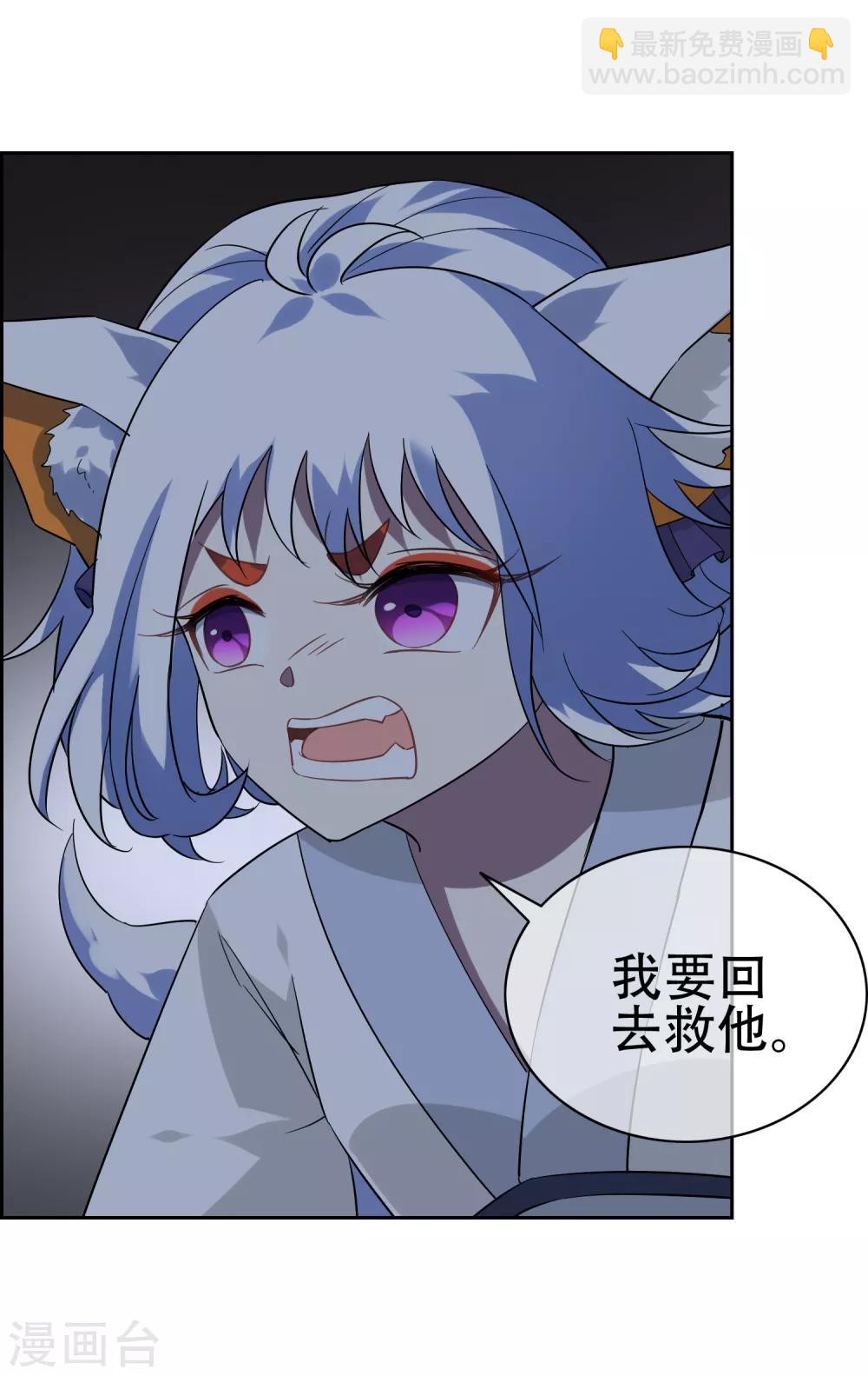 第137话 最强对手-第150话