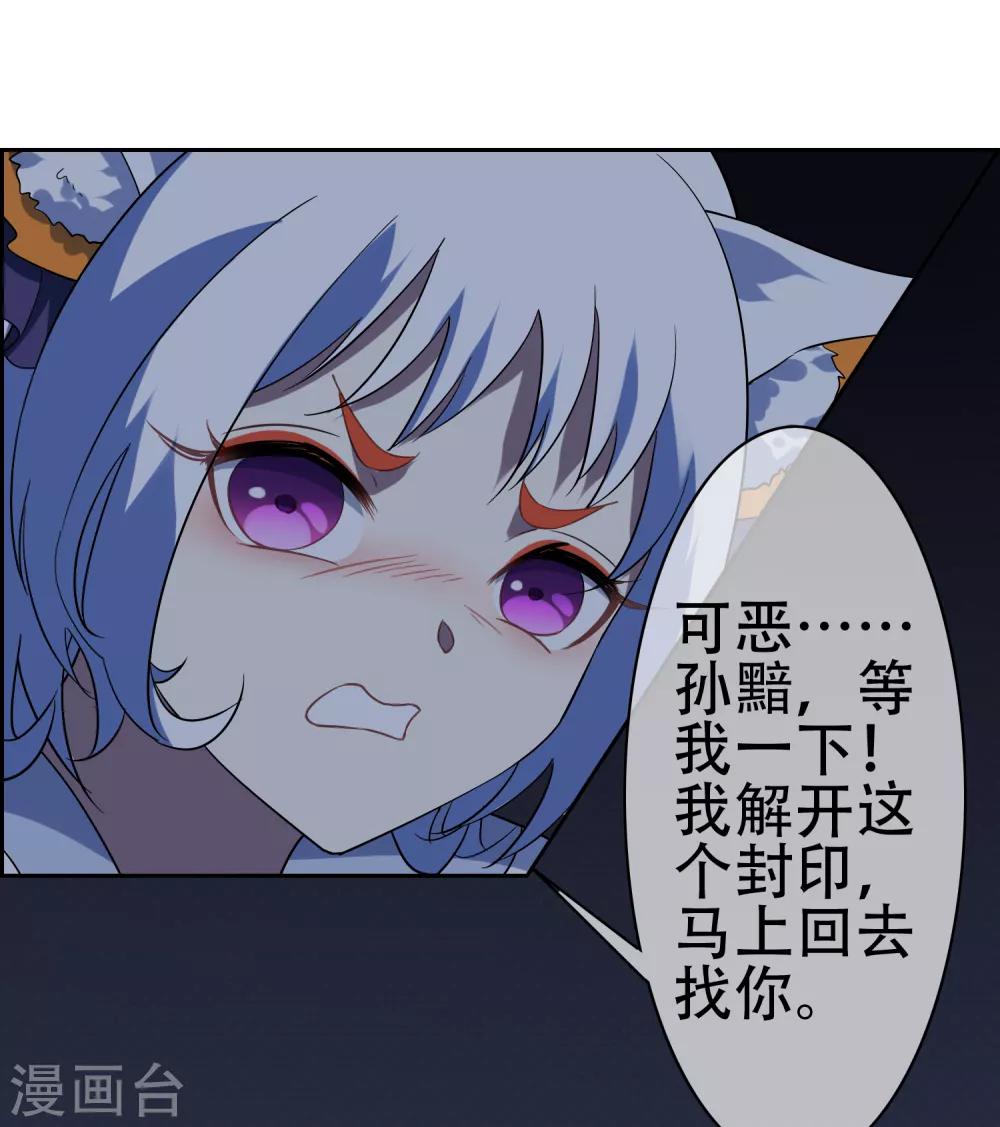 第137话 最强对手-第150话