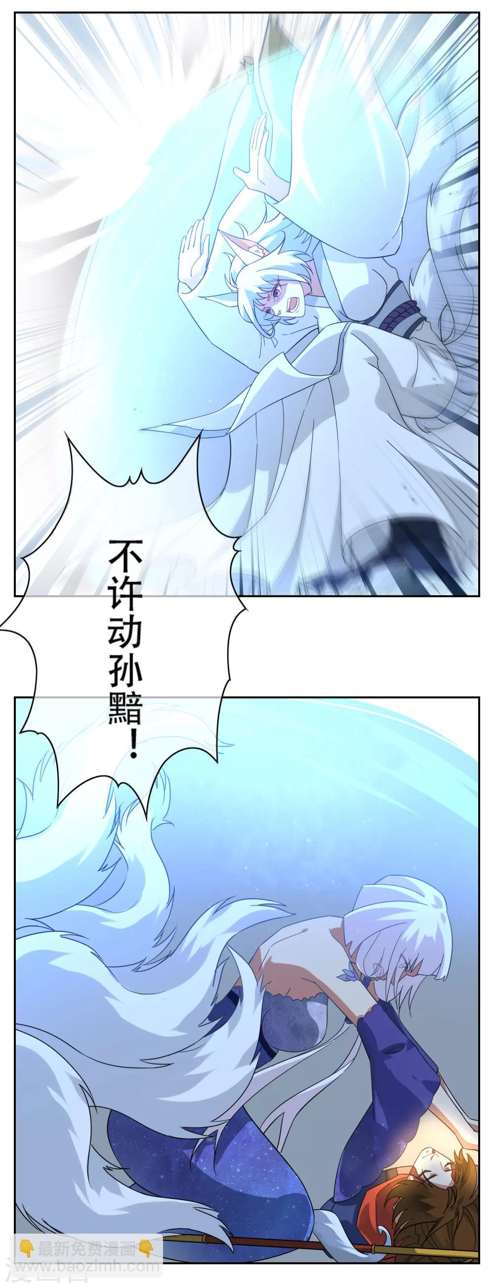 第137话 最强对手-第150话