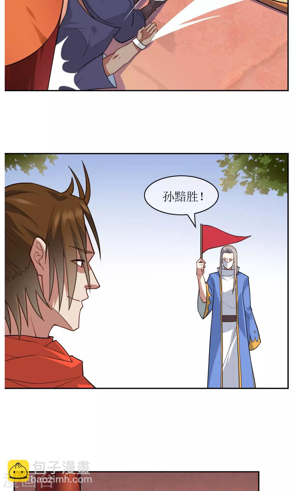 第15话 比武试炼开始-第16话