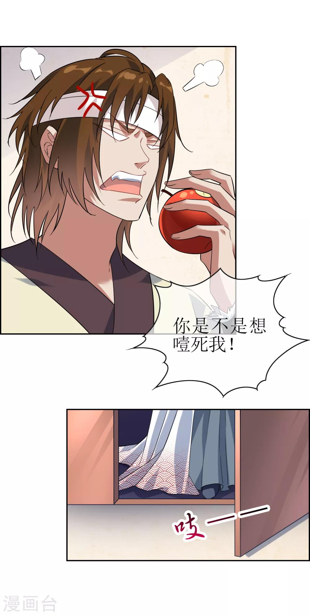 第139话 战前修整-第152话