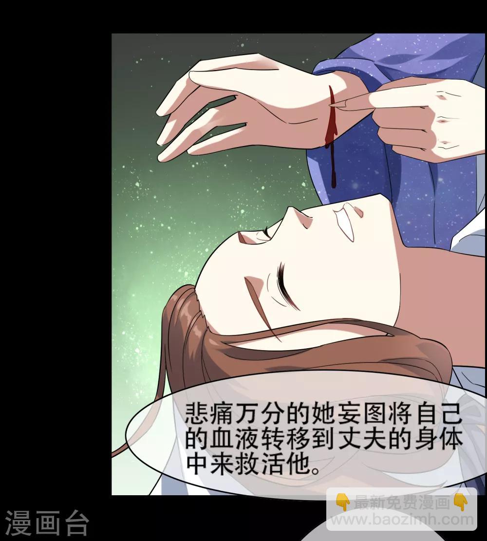 第140话 异种的起源-第154话