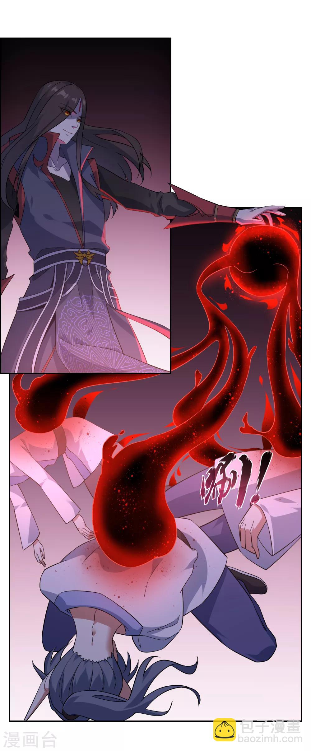 第140话 异种的起源-第154话