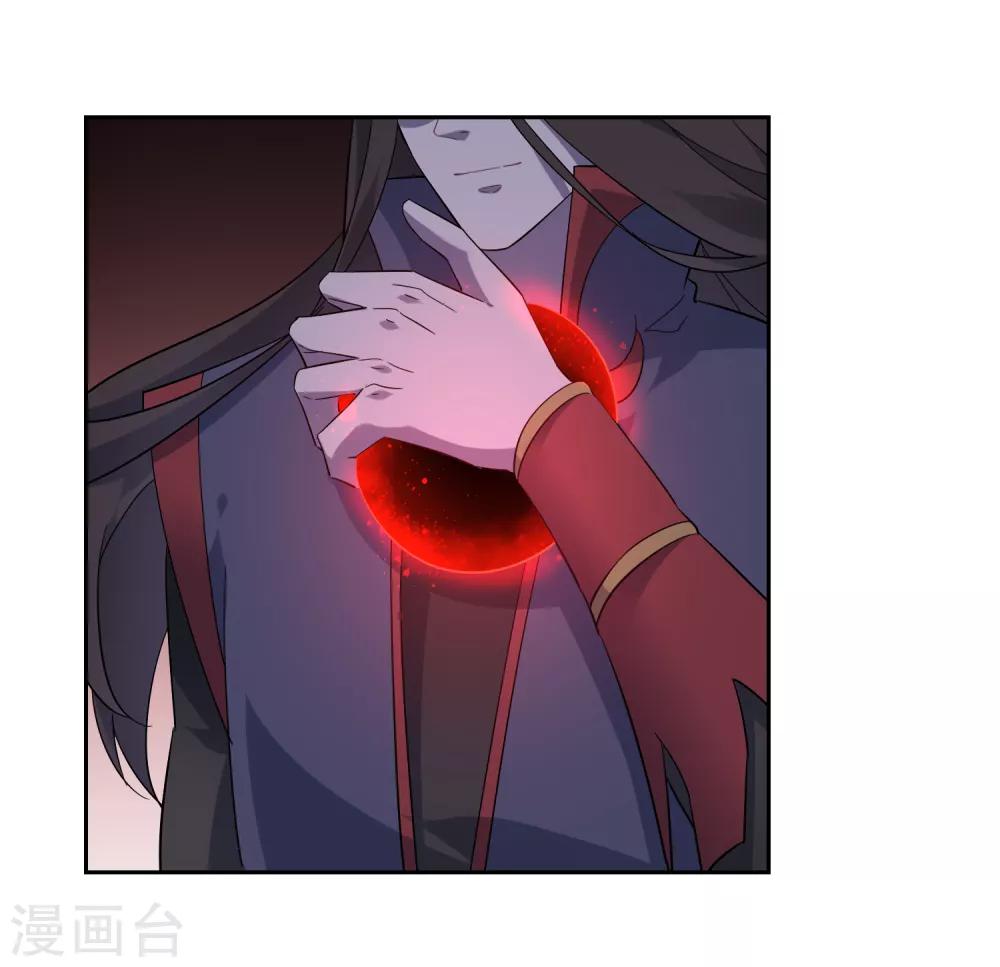第140话 异种的起源-第154话