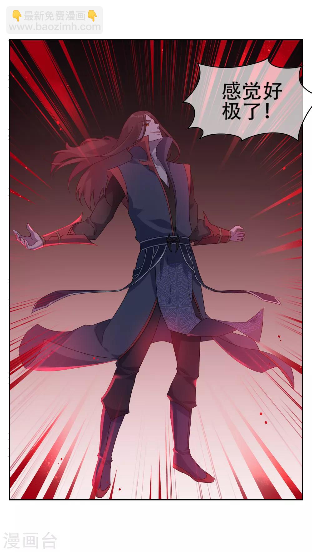 第140话 异种的起源-第154话