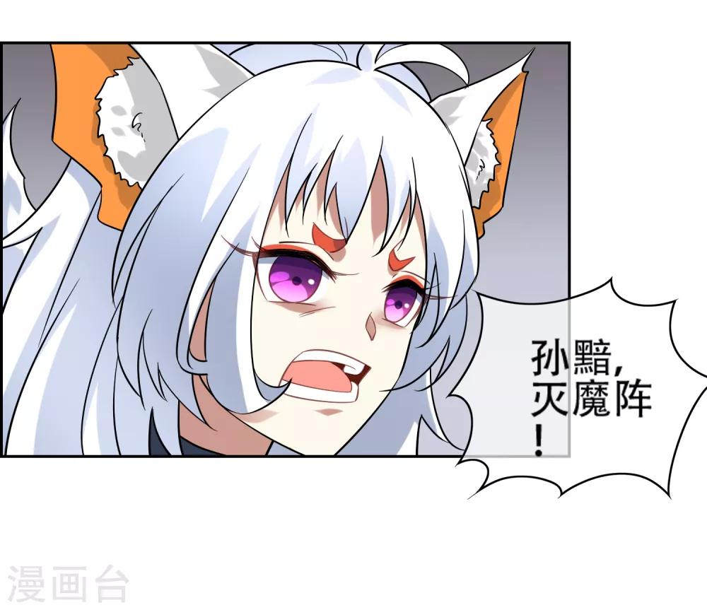 最终话 战损-第156话