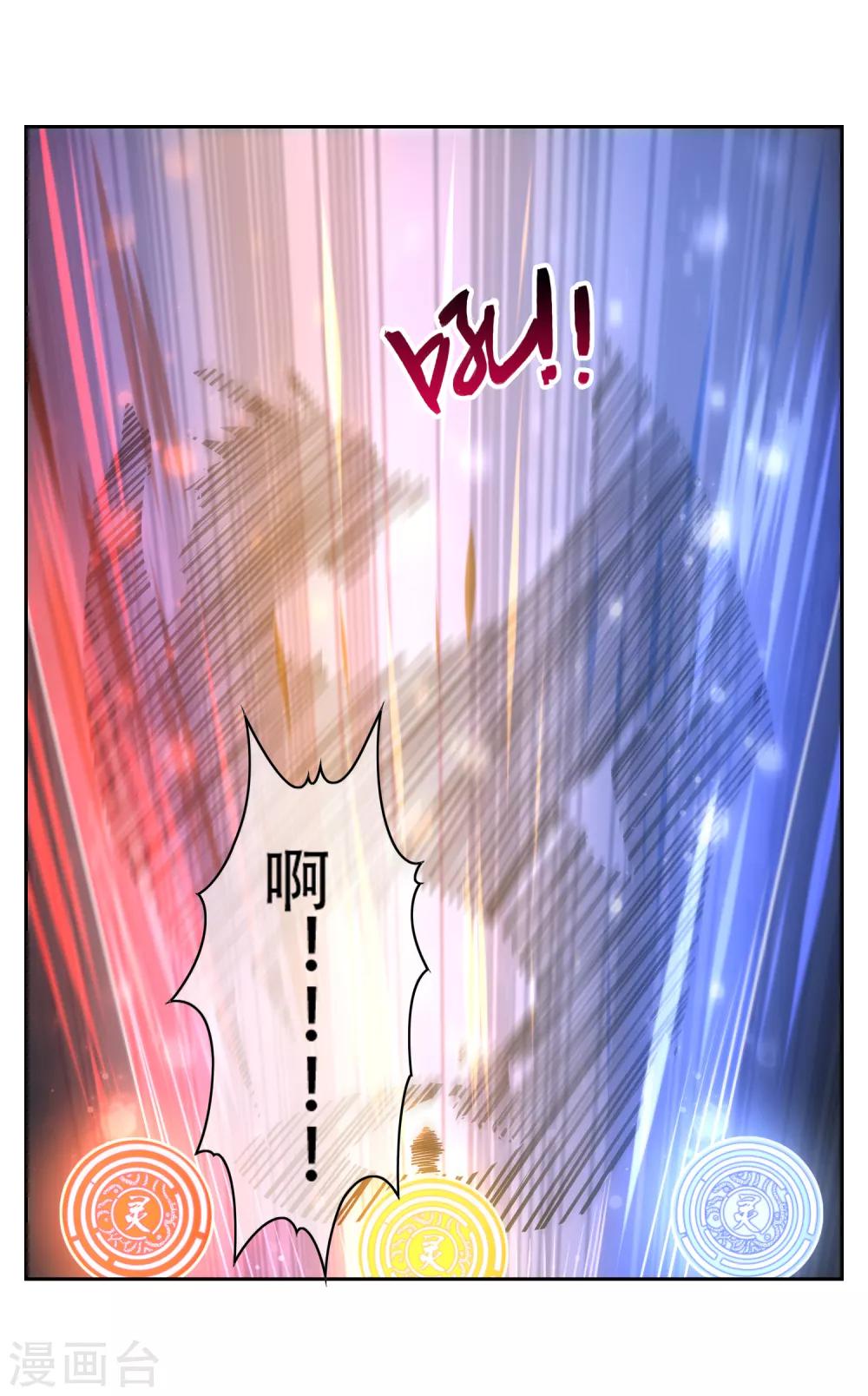 最终话 战损-第156话