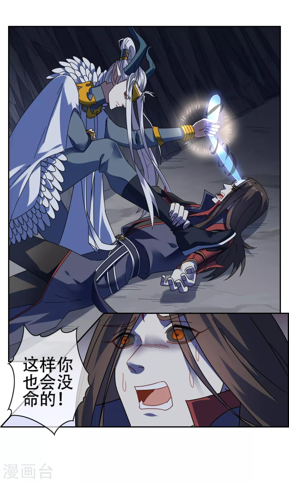 最终话 战损-第156话