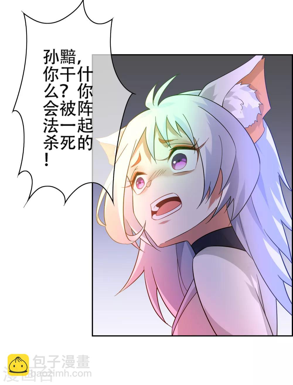 最终话 战损-第156话