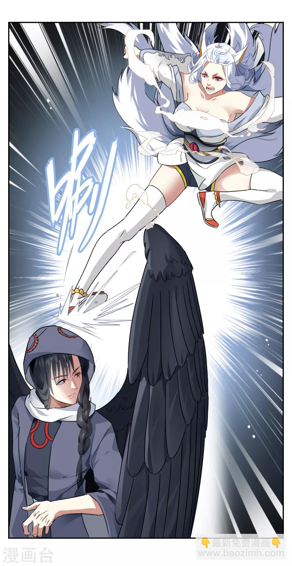 第19话 苏幻vs墨影2-第20话