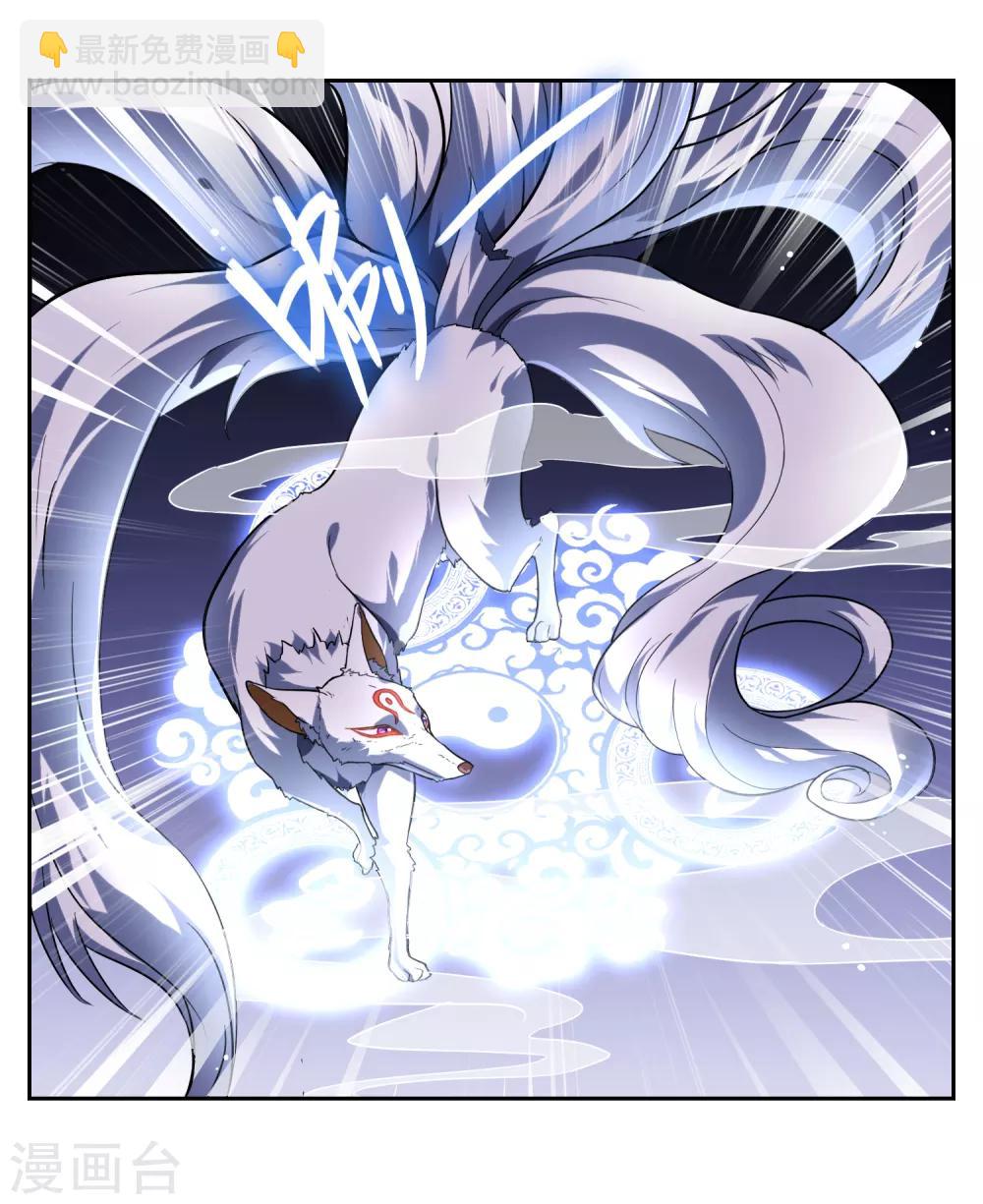 第19话 苏幻vs墨影2-第20话