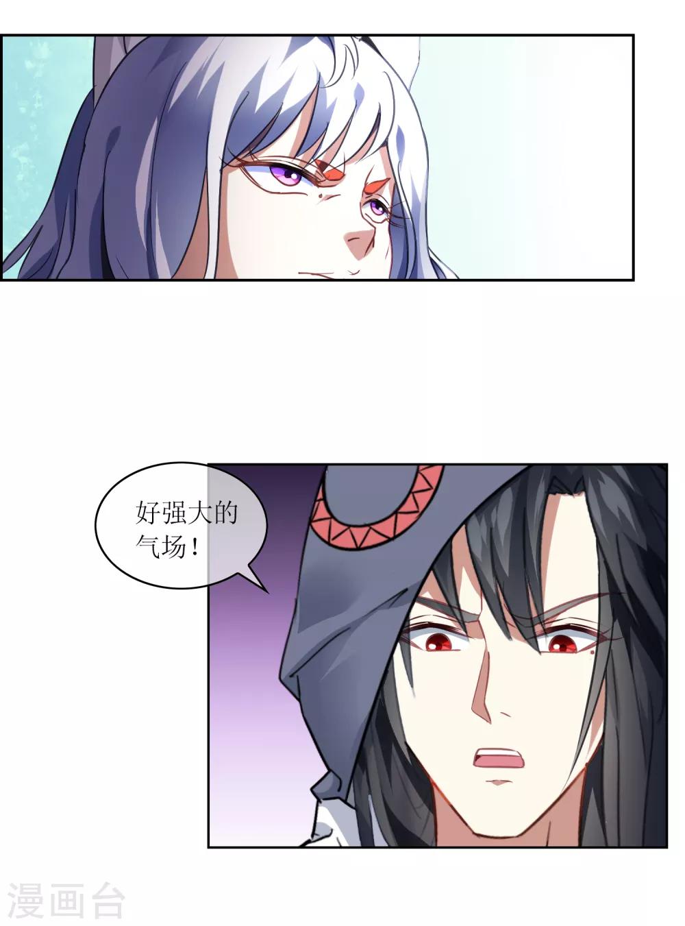 第19话 苏幻vs墨影2-第20话