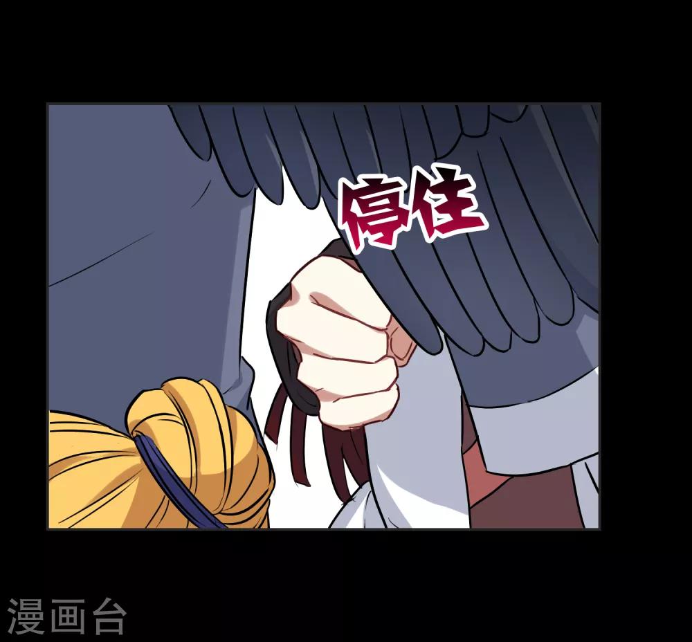 第21话 墨影的回忆2-第22话
