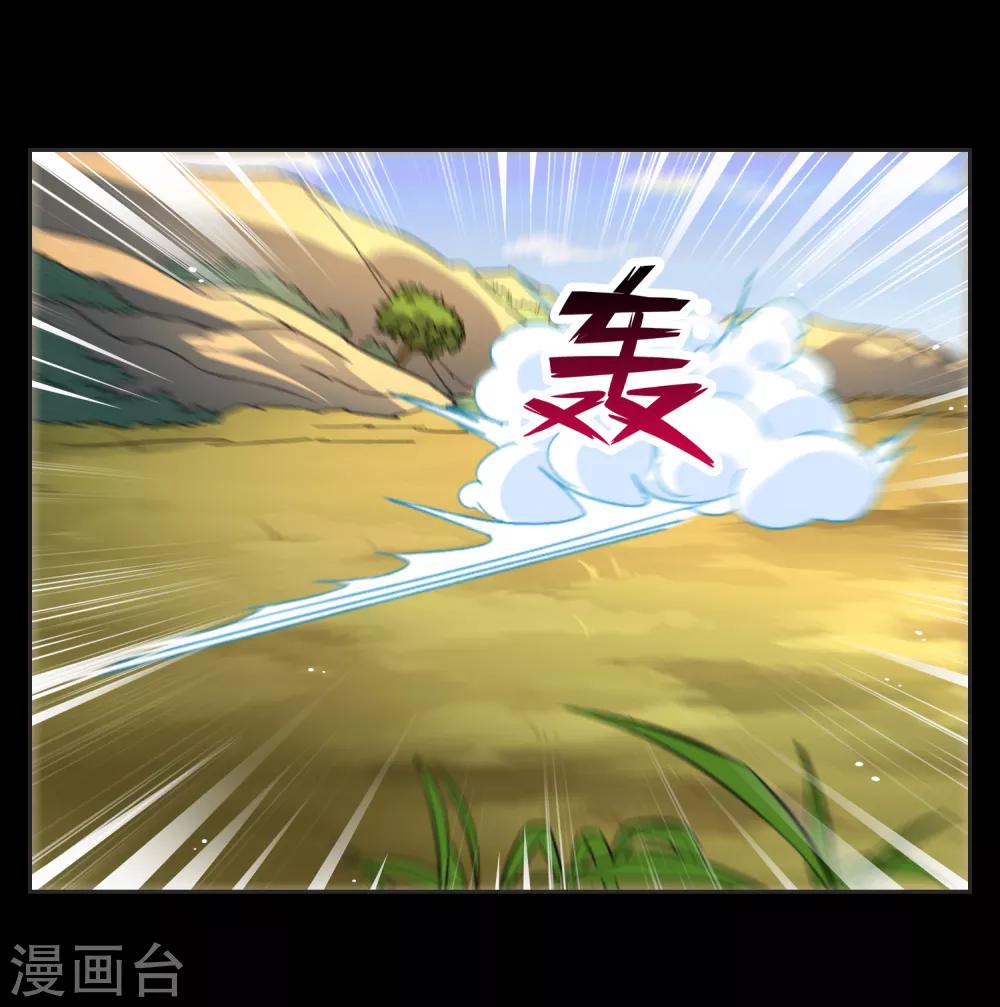 第21话 墨影的回忆2-第22话