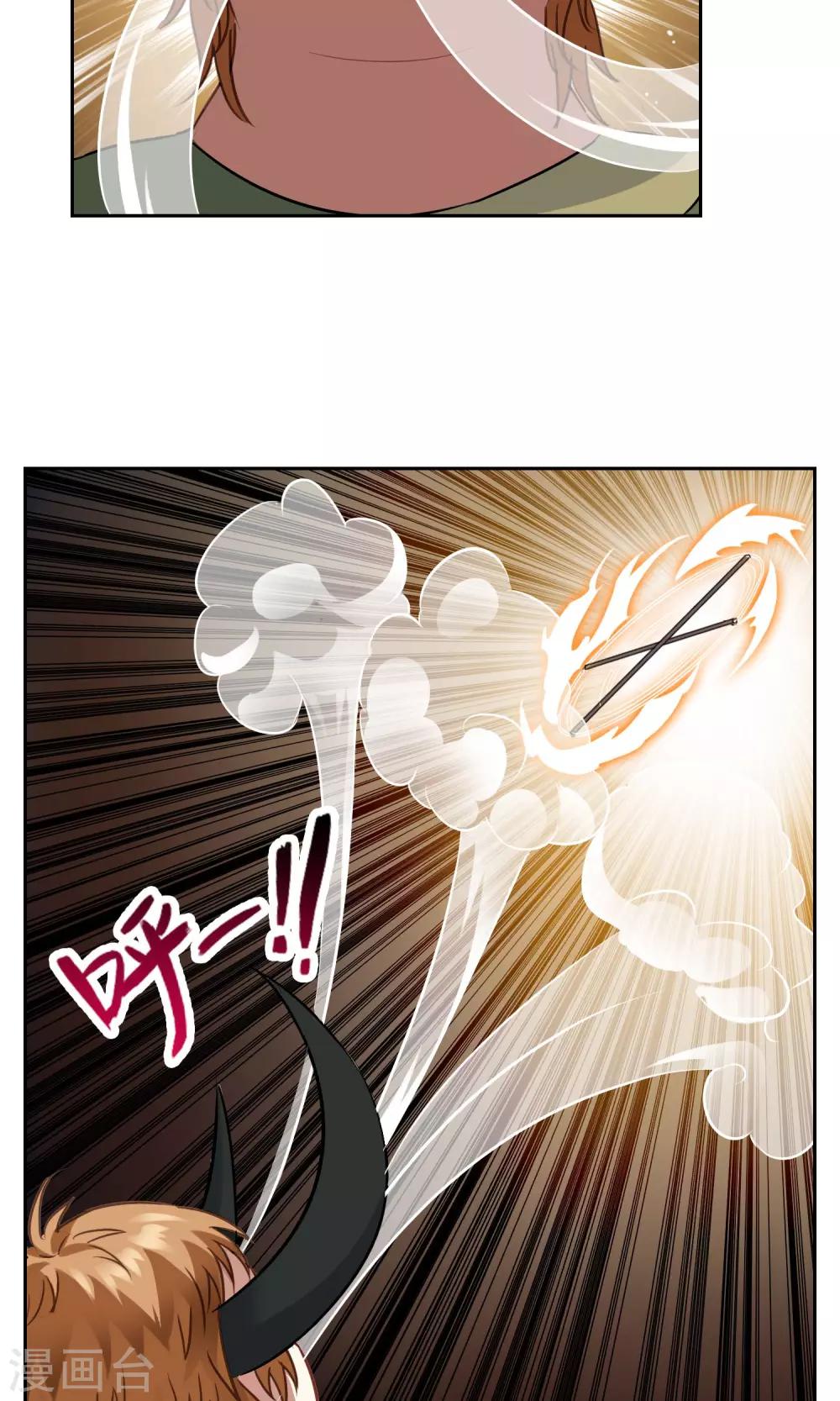 第27话 孙黯vs大胃王1-第28话