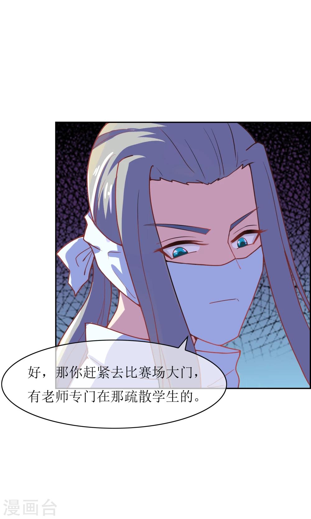 第30话 孙黯控场-第32话