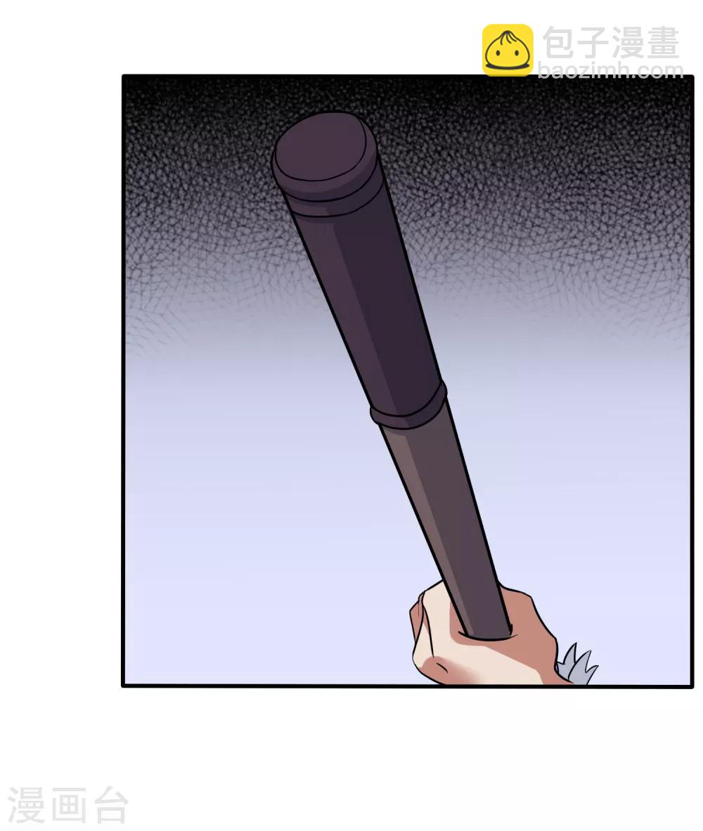 第33话 人数的较量-第36话