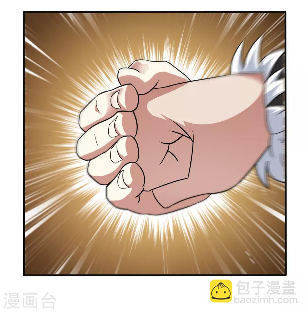 第33话 人数的较量-第36话