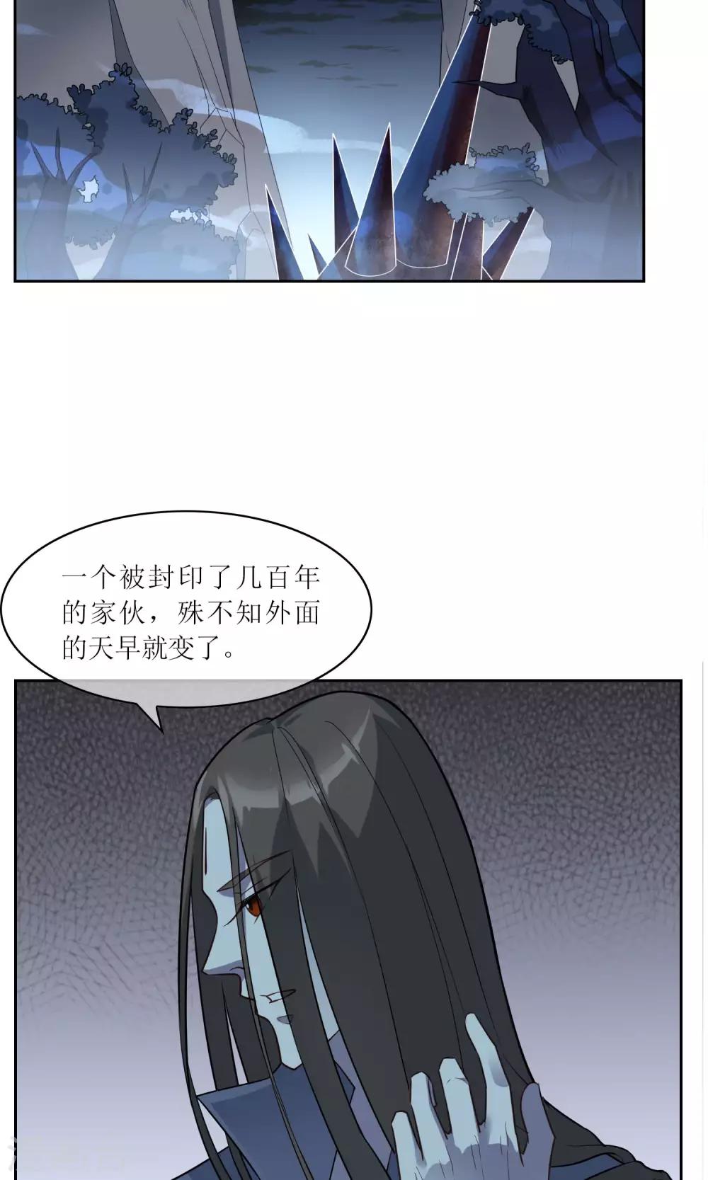 第36话 决战前夕-第40话