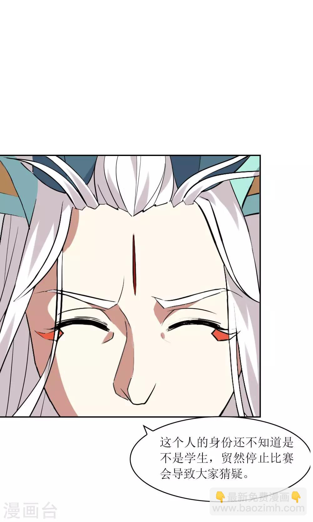 第36话 决战前夕-第40话