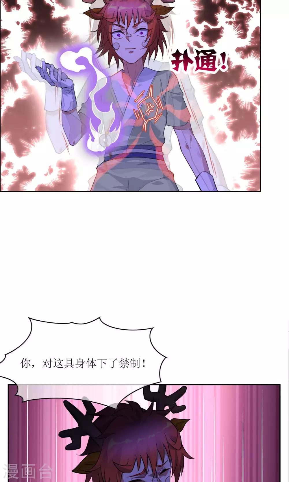 第36话 决战前夕-第40话
