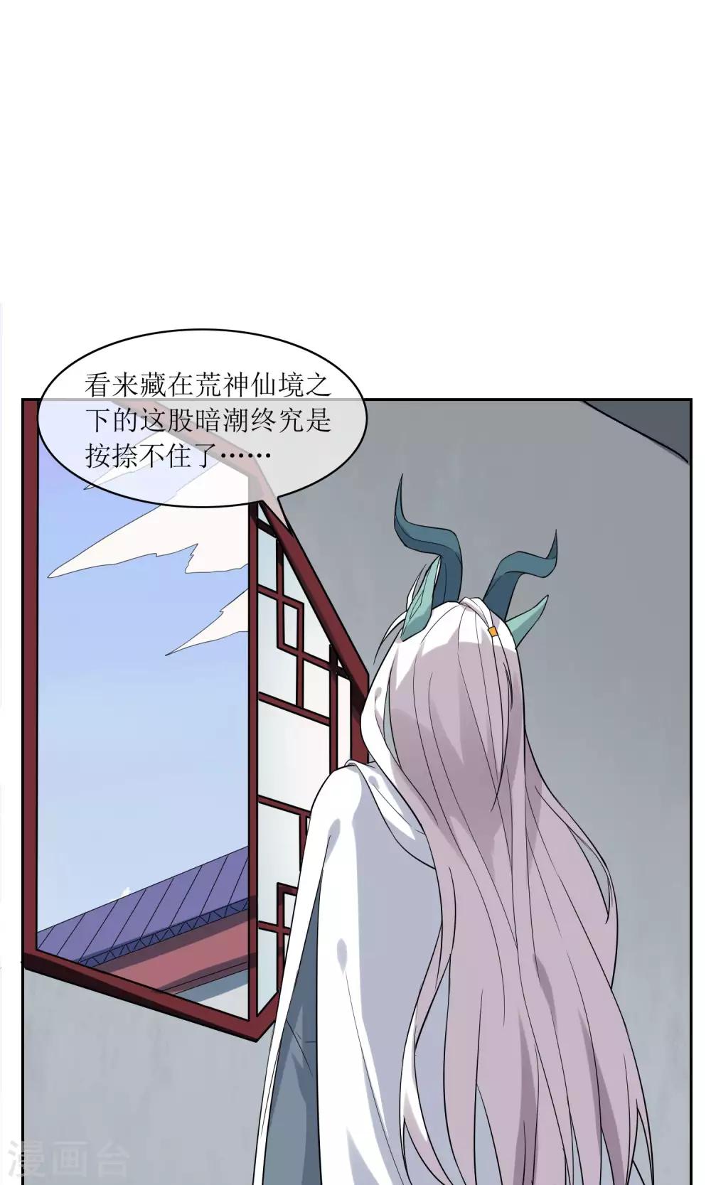 第36话 决战前夕-第40话