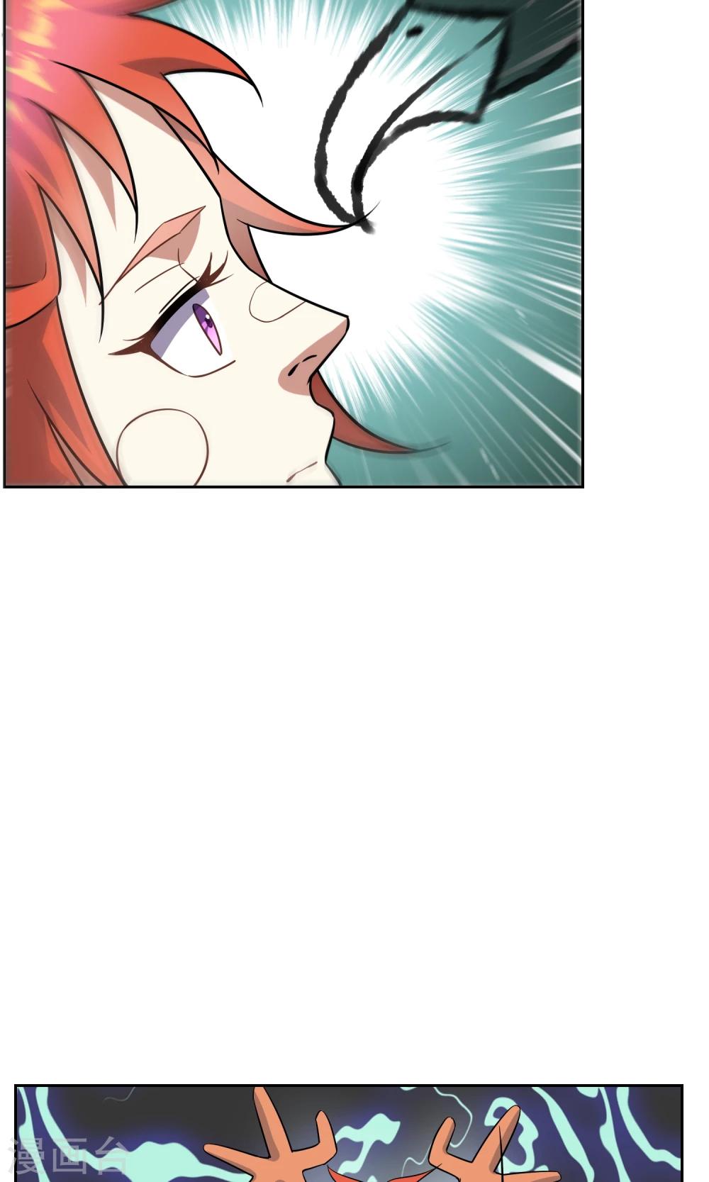 第40话 毒墨幻影-第44话