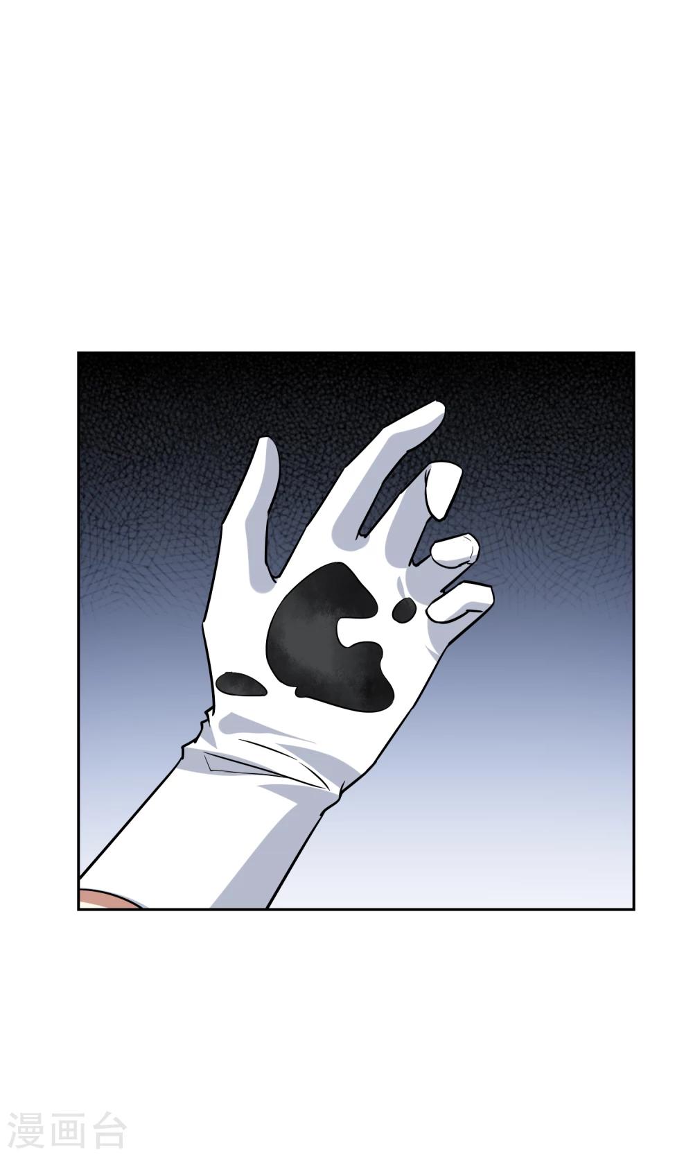 第40话 毒墨幻影-第44话
