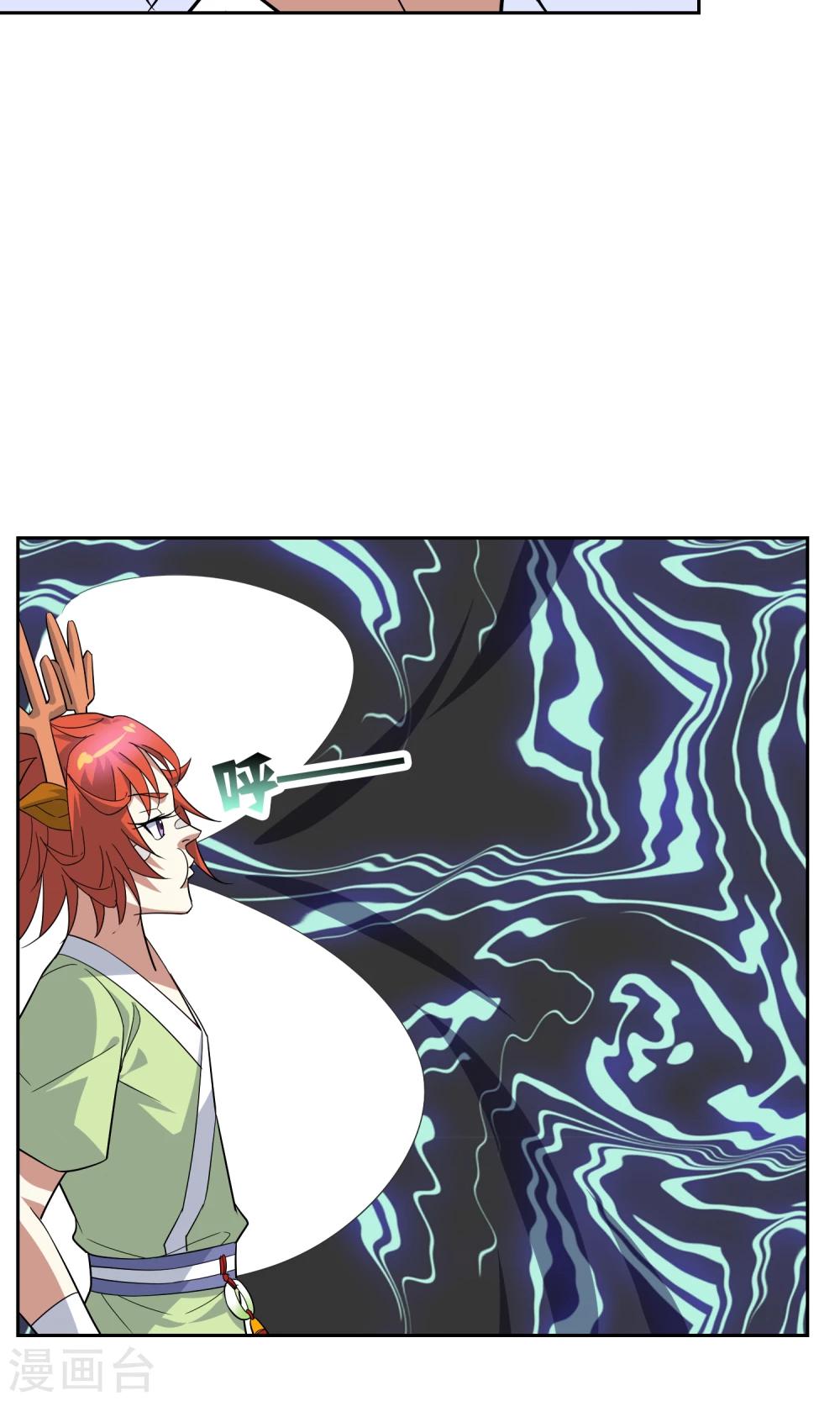 第40话 毒墨幻影-第44话