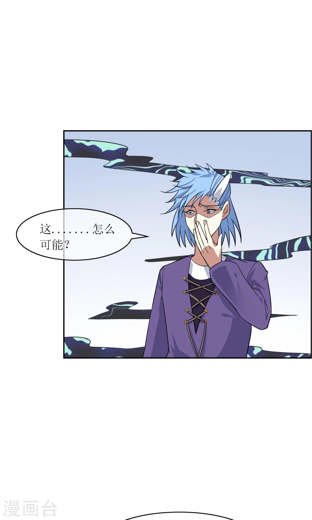 第40话 毒墨幻影-第44话