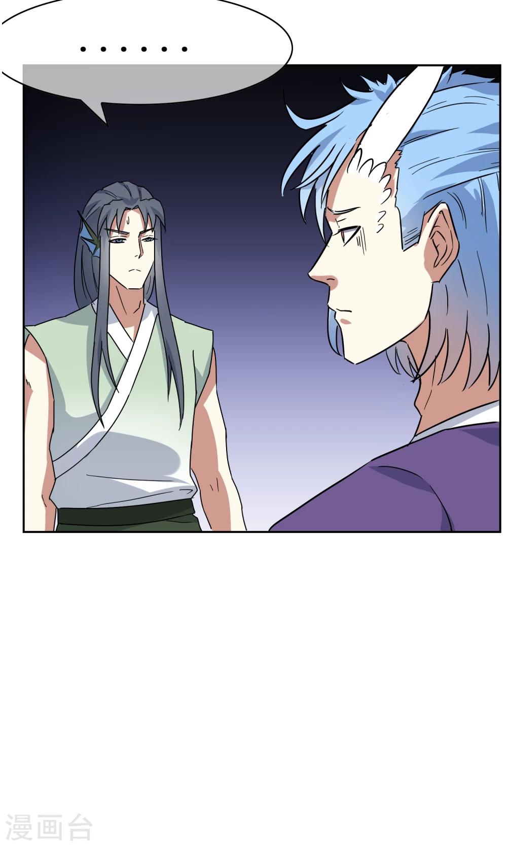 第40话 毒墨幻影-第44话