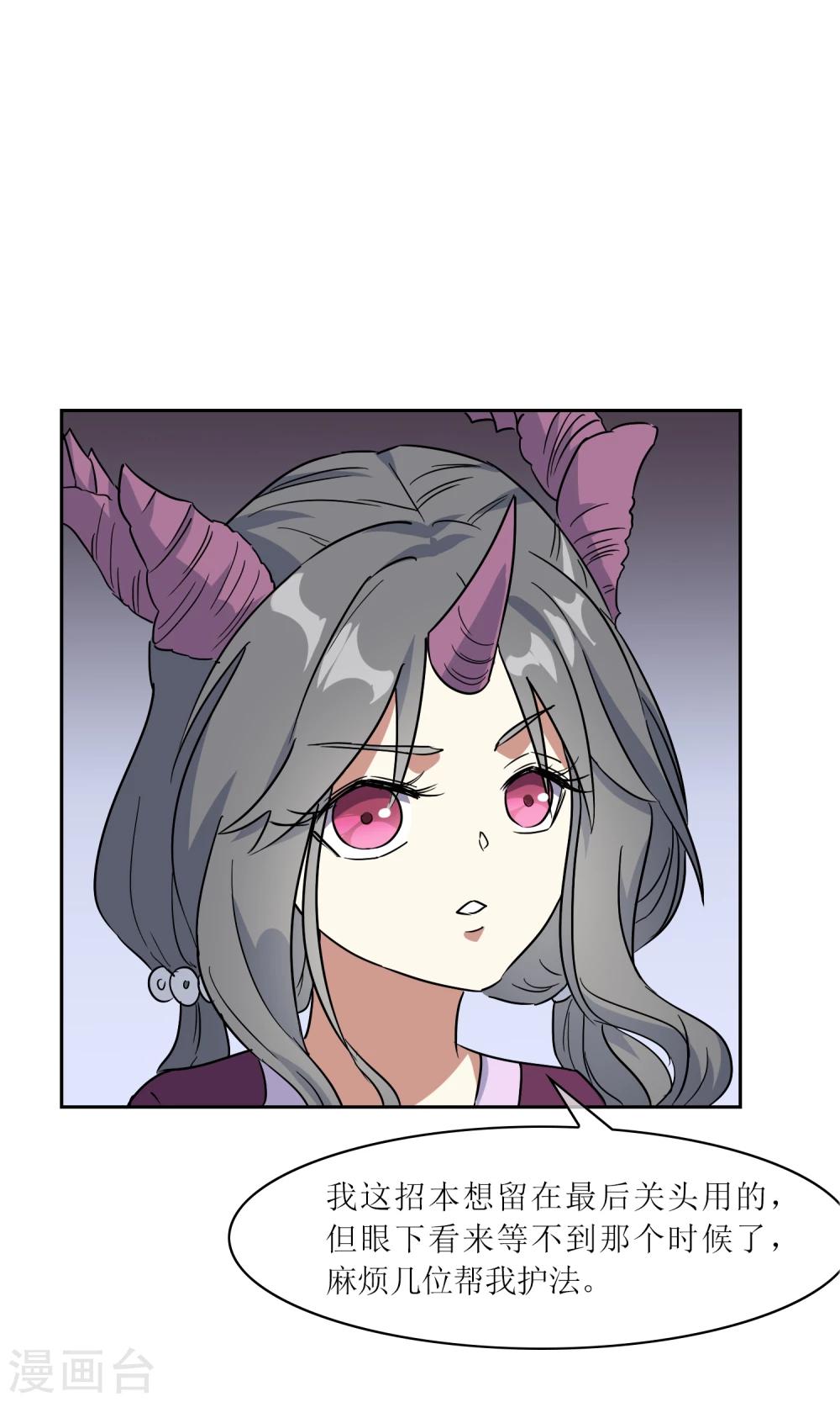 第40话 毒墨幻影-第44话