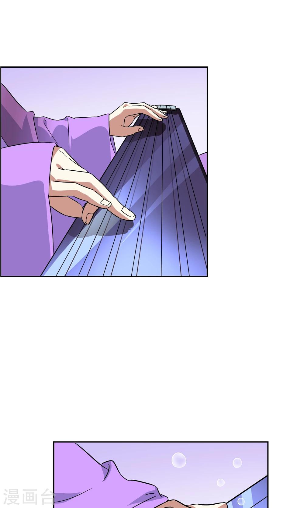 第40话 毒墨幻影-第44话