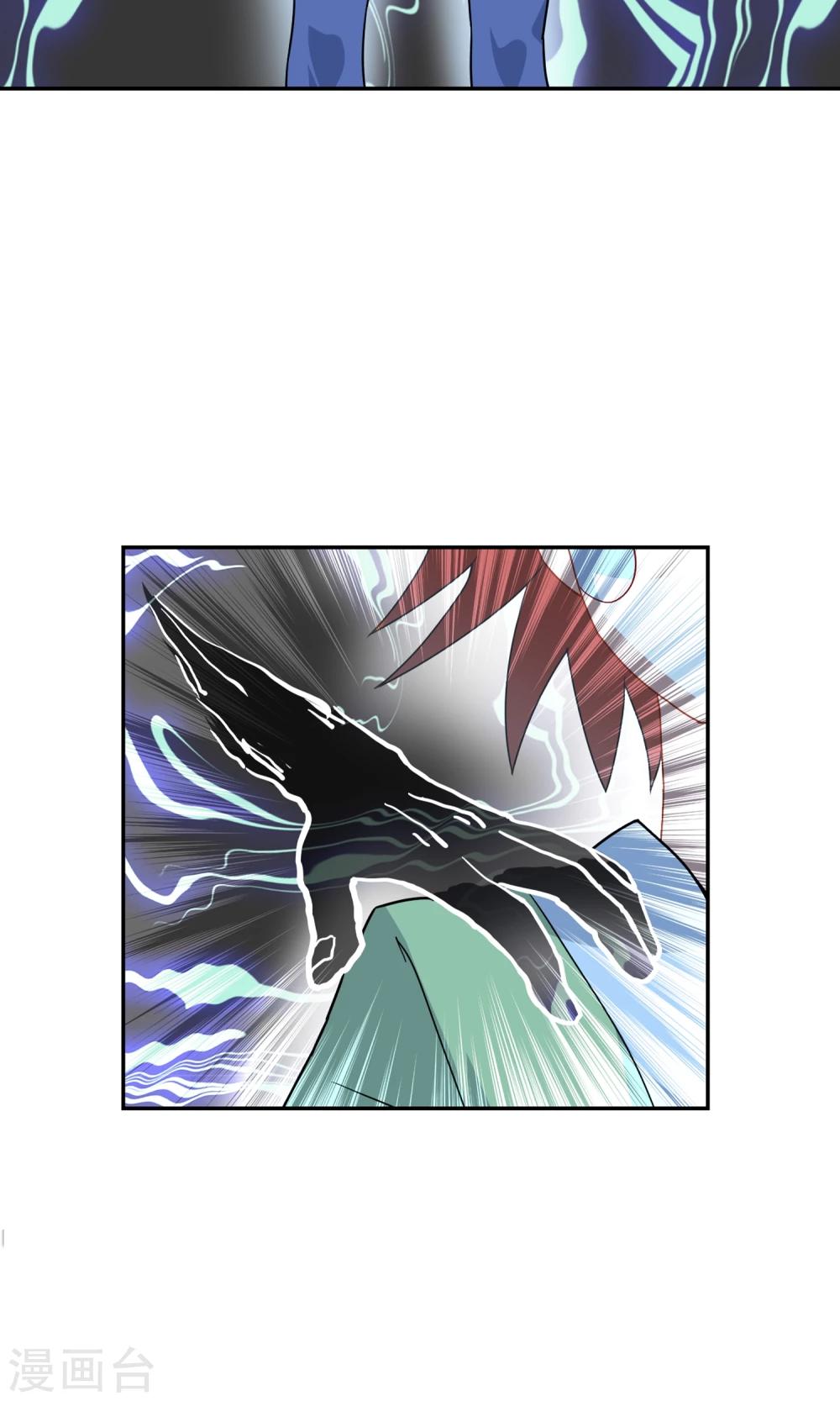 第40话 毒墨幻影-第44话