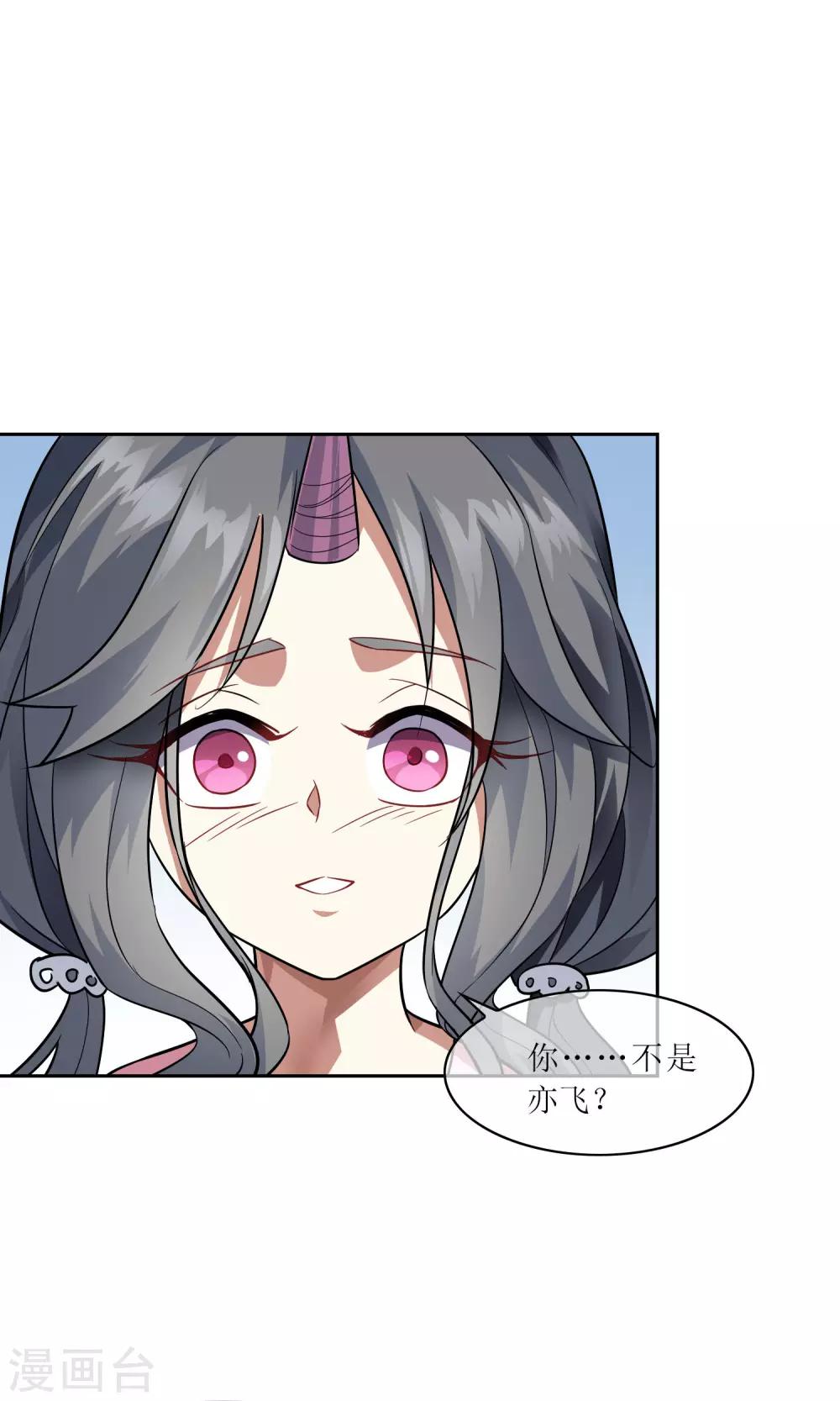 第43话 钟山神被策反-第48话