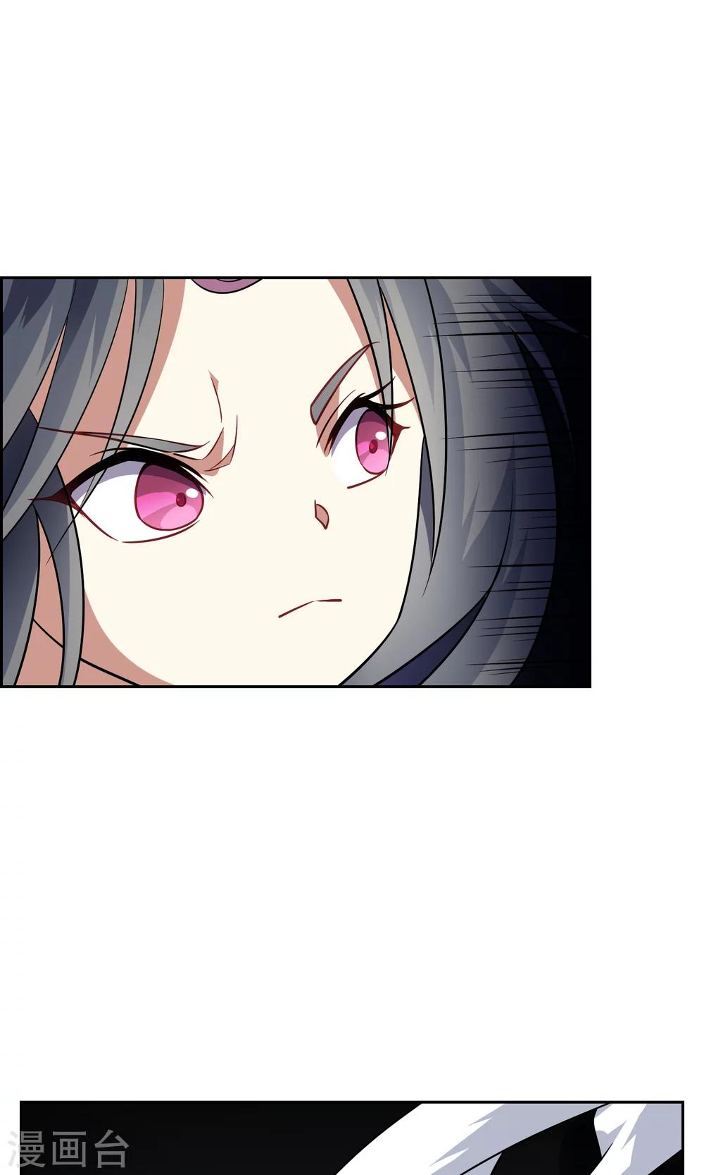 第43话 钟山神被策反-第48话