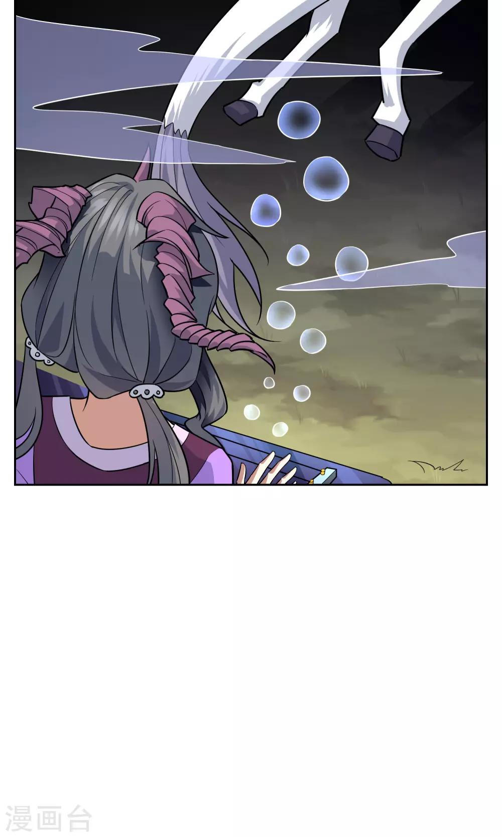 第43话 钟山神被策反-第48话
